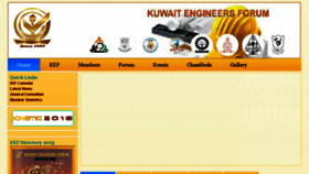 What Kefkuwait.org website looked like in 2017 (6 years ago)