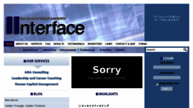What Kkinterface.co.jp website looked like in 2017 (6 years ago)