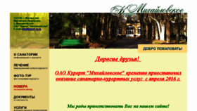What Kurort-m.ru website looked like in 2017 (6 years ago)