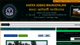 What Khatraadibasimahavidyalaya.in website looked like in 2017 (6 years ago)