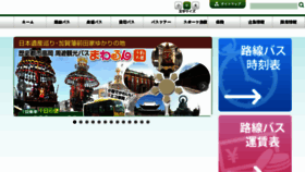 What Kaetsunou.co.jp website looked like in 2017 (6 years ago)