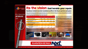 What Kamdhenulimited.com website looked like in 2017 (6 years ago)