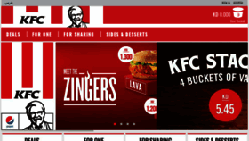 What Kfc.com.kw website looked like in 2017 (6 years ago)