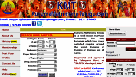 What Kurumamatrimonytelugu.com website looked like in 2017 (6 years ago)