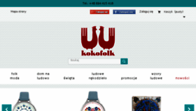 What Kokofolk.pl website looked like in 2017 (6 years ago)