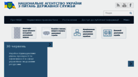 What Ksds.nads.gov.ua website looked like in 2017 (6 years ago)