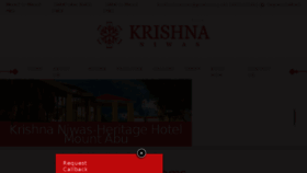 What Krishnaniwas.com website looked like in 2017 (6 years ago)