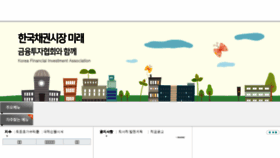 What Kofiabond.or.kr website looked like in 2017 (8 years ago)