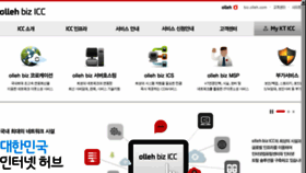 What Kt-idc.com website looked like in 2017 (6 years ago)