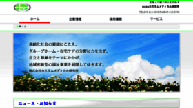 What Kasutamu.co.jp website looked like in 2017 (6 years ago)