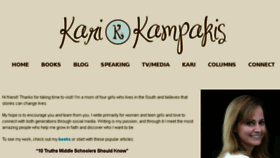 What Karikampakis.com website looked like in 2017 (6 years ago)