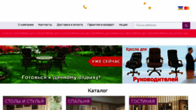 What Kupimebel.ru website looked like in 2017 (6 years ago)
