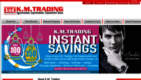 What Kmtrading.com website looked like in 2017 (6 years ago)
