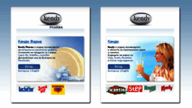 What Kendy.com website looked like in 2017 (6 years ago)