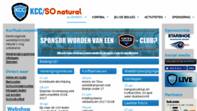 What Kcconline.nl website looked like in 2017 (6 years ago)