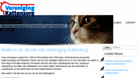 What Kattenzorg-denhaag.nl website looked like in 2017 (6 years ago)