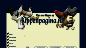 What Kippenpagina.nl website looked like in 2017 (6 years ago)