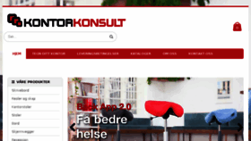 What Kontorkonsult.no website looked like in 2017 (6 years ago)