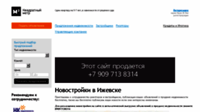 What Kv-m.ru website looked like in 2017 (6 years ago)