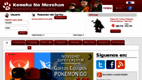 What Kmerchan.com website looked like in 2017 (6 years ago)