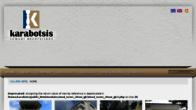 What Karabotsis.com website looked like in 2017 (6 years ago)