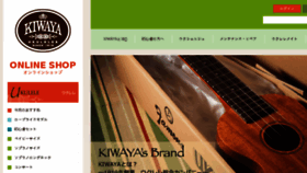 What Kiwayasbest.com website looked like in 2017 (6 years ago)