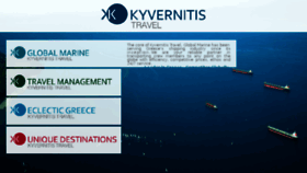 What Kyvernitis.gr website looked like in 2017 (6 years ago)