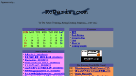 What Koparis.com website looked like in 2017 (6 years ago)