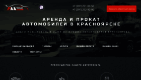 What Kras-prokat.ru website looked like in 2017 (6 years ago)