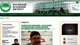 What Kazanriu.ru website looked like in 2017 (6 years ago)