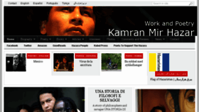 What Kamranmirhazar.com website looked like in 2017 (6 years ago)