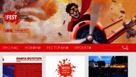 What Kryjivka.com.ua website looked like in 2017 (6 years ago)