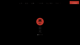 What Kai-nikko.jp website looked like in 2017 (6 years ago)