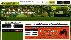 What Kabaddi365.com website looked like in 2017 (6 years ago)