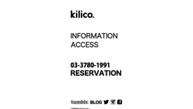 What Kilico.com website looked like in 2017 (6 years ago)