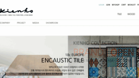 What Kienho.com website looked like in 2017 (6 years ago)