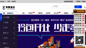 What Kjzx.com.cn website looked like in 2017 (6 years ago)