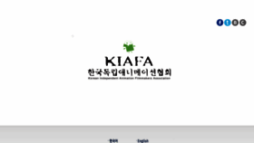 What Kiafa.org website looked like in 2017 (6 years ago)