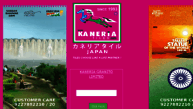 What Kaneriatiles.com website looked like in 2017 (6 years ago)