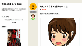 What Kyoumo-life.com website looked like in 2017 (6 years ago)