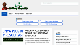 What Keralalottery-result.in website looked like in 2017 (6 years ago)