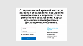 What Kpk.staviropk.ru website looked like in 2017 (6 years ago)