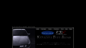 What Kanazawa-bodyrepair.jp website looked like in 2017 (6 years ago)