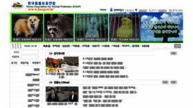 What Kaap.or.kr website looked like in 2017 (9 years ago)
