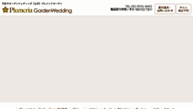 What Kaila-wedding.com website looked like in 2017 (6 years ago)