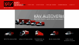 What Kav.nl website looked like in 2017 (6 years ago)