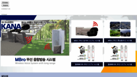 What Kanaeng.co.kr website looked like in 2017 (6 years ago)