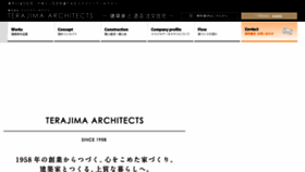 What Kenchikuka.co.jp website looked like in 2017 (6 years ago)