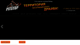 What Karting-spb.ru website looked like in 2017 (6 years ago)