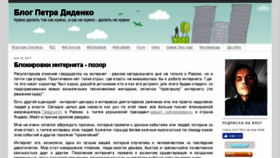 What Kip.ru website looked like in 2017 (6 years ago)